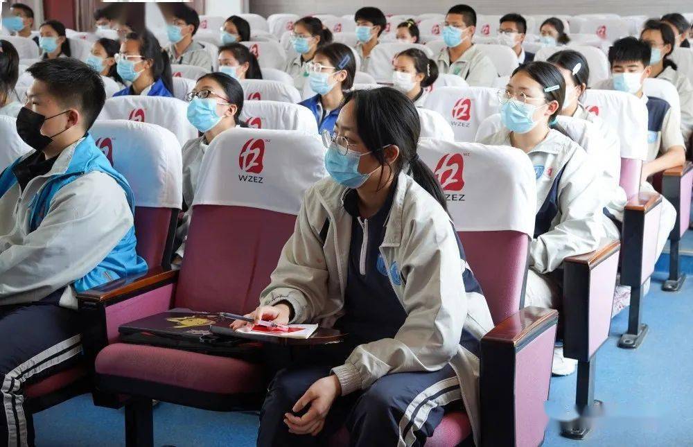 二职青年青马启航少年团校第七讲