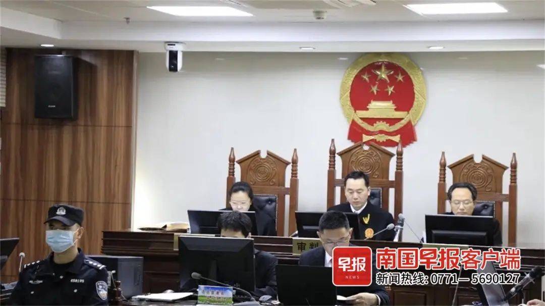 收受他人财物2130万元河池凤山县委原书记廖锦成受审