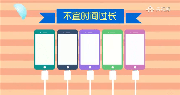 手机充电一整夜安全吗?央视频揭秘:有一定隐患、尽量用原装设备_爆炸_电池_保护
