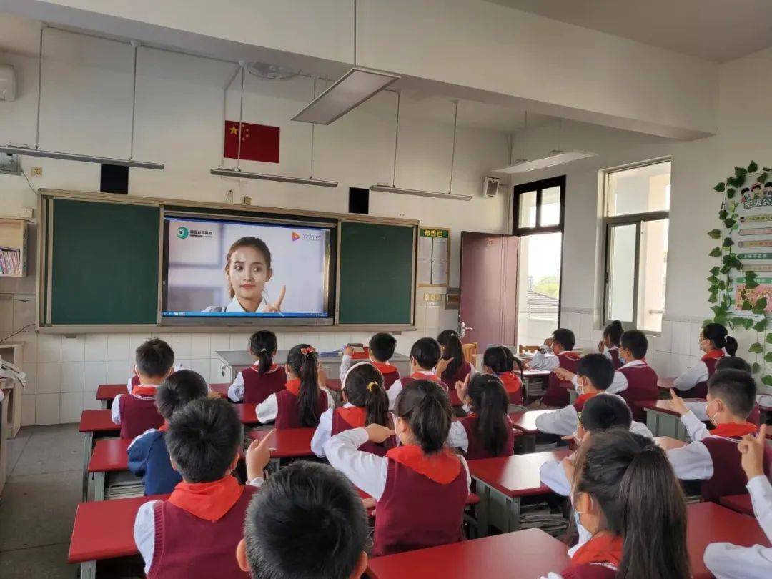 礼嘉中心小学复学第一课感恩责任担当