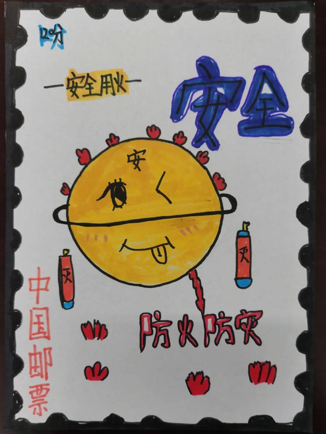 邮票怎么画小学图片