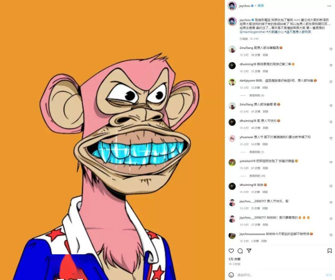 周杰伦百万NFT被盗，再牛的加密都架不住社会工程学？_搜狐网