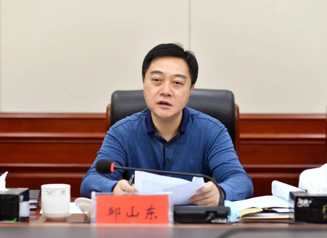 4月14日,市人大常委会主任邱山东主持召开市十八届人大常委会第七次