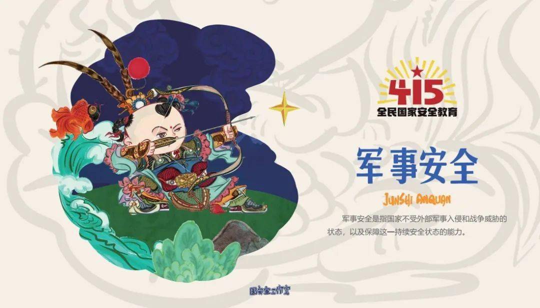 合肥高新区,长丰县通报!