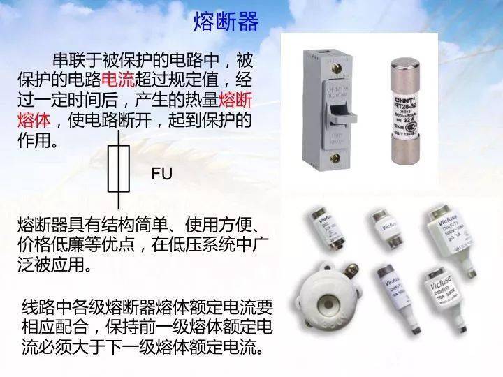 控制柜二次回路怎么接线_电柜回路图_配电柜控制回路