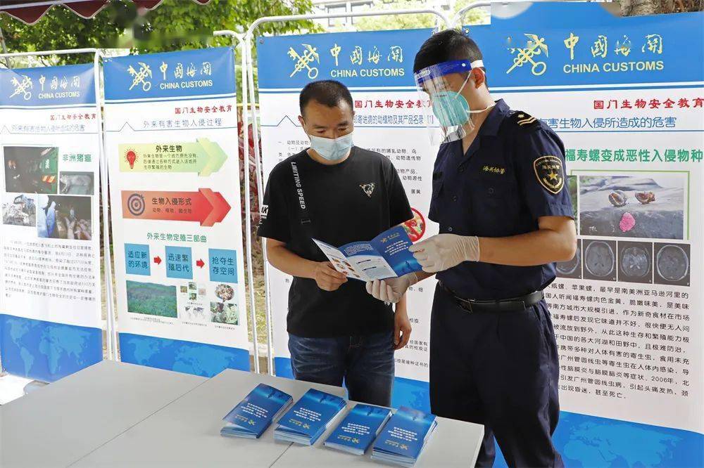 牢筑国门生物安全防线 守护中山绿水青山_监测_海关_企业