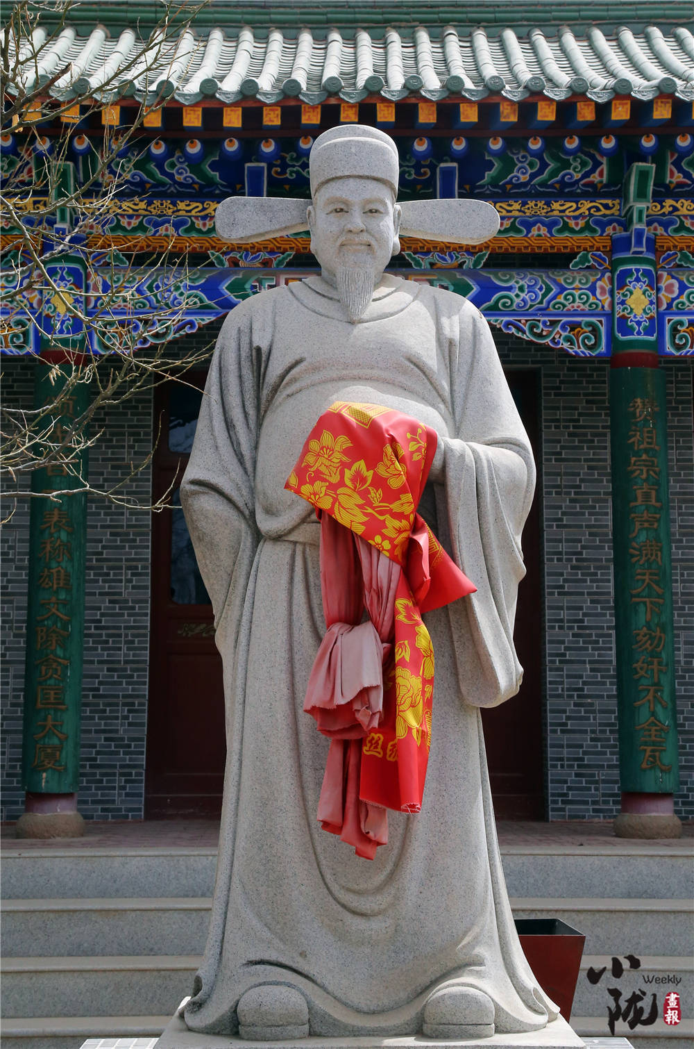 在那杏花盛开的地方 归园兰沟_邹应龙_小陇_寻找