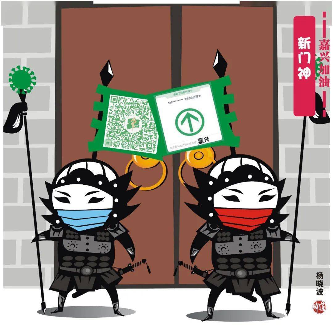 共抗疫情你我同行抗疫作品展②