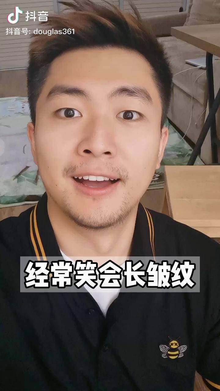 笑容笑一笑十年少用了微笑训练法自信好看地笑也不出皱纹哦抖音能量站