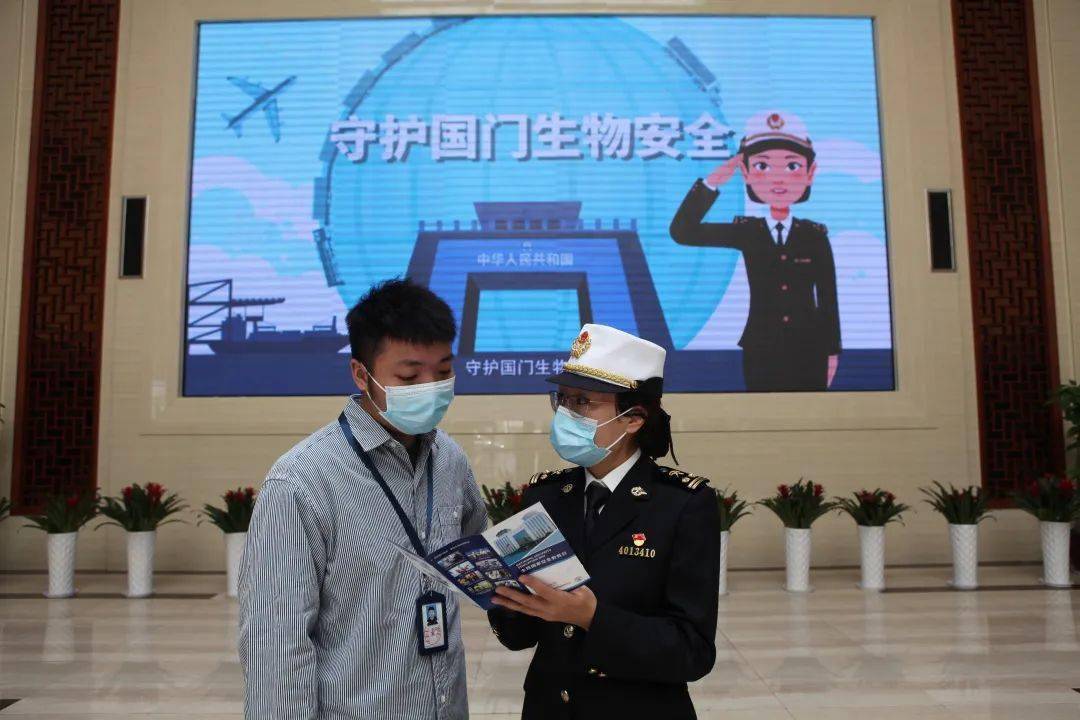 病防控知识宣传国家安全教育日期间,对入境旅客开展国门生物安全宣传