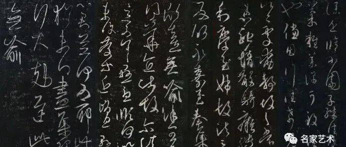 【名品赏析】王羲之草书《小园帖》_琅邪国_王氏_书法