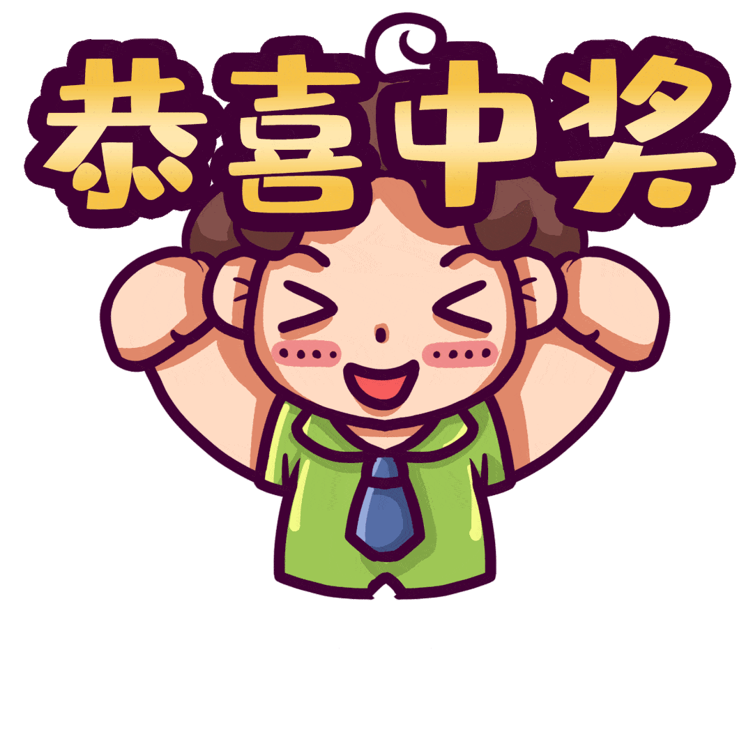 惊呆了!购彩不到一月 喜提1000万奖金