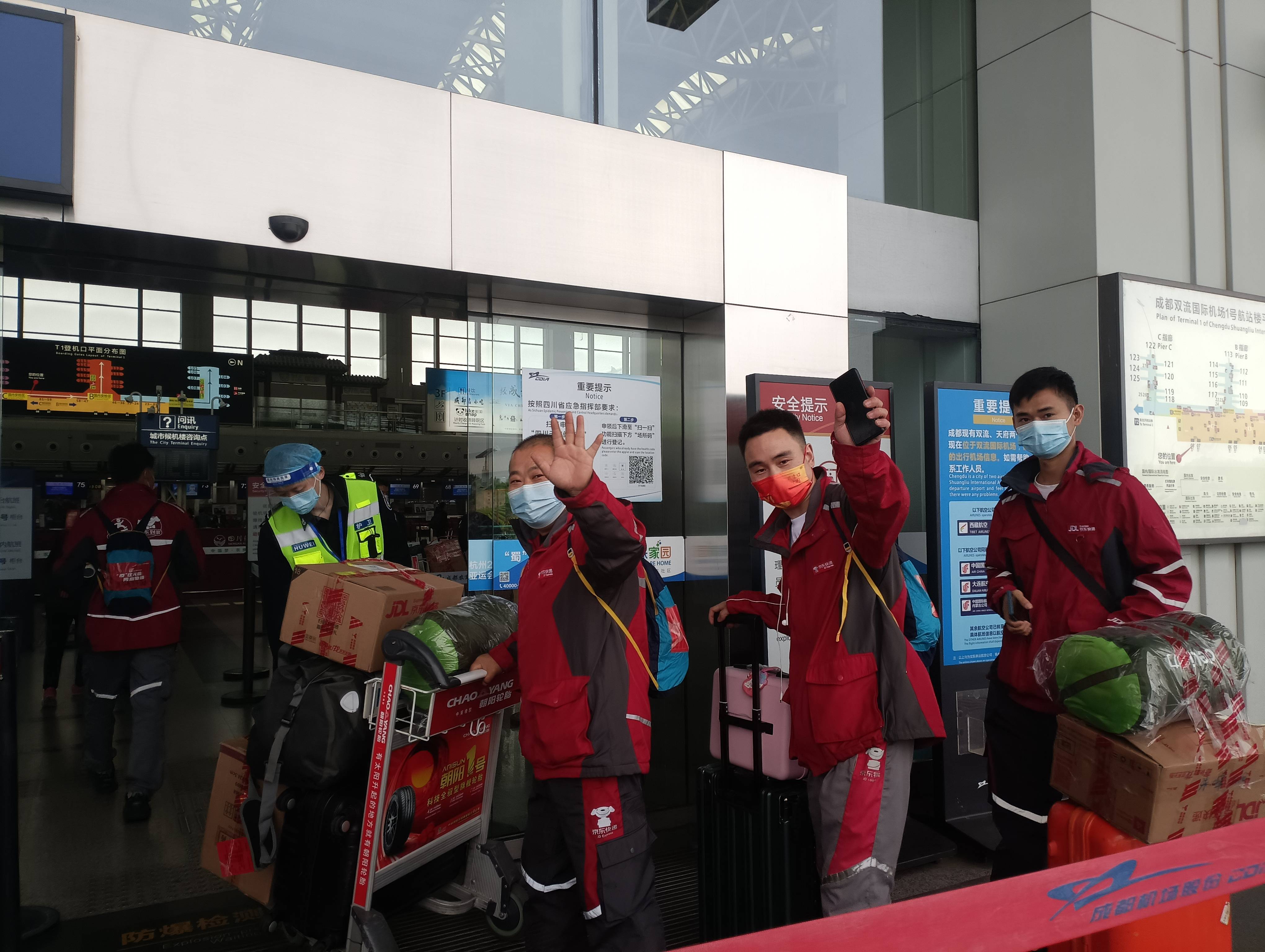 支援上海!京东物流四川公司首批100多名快递员出发_员龚亮_征集_工作