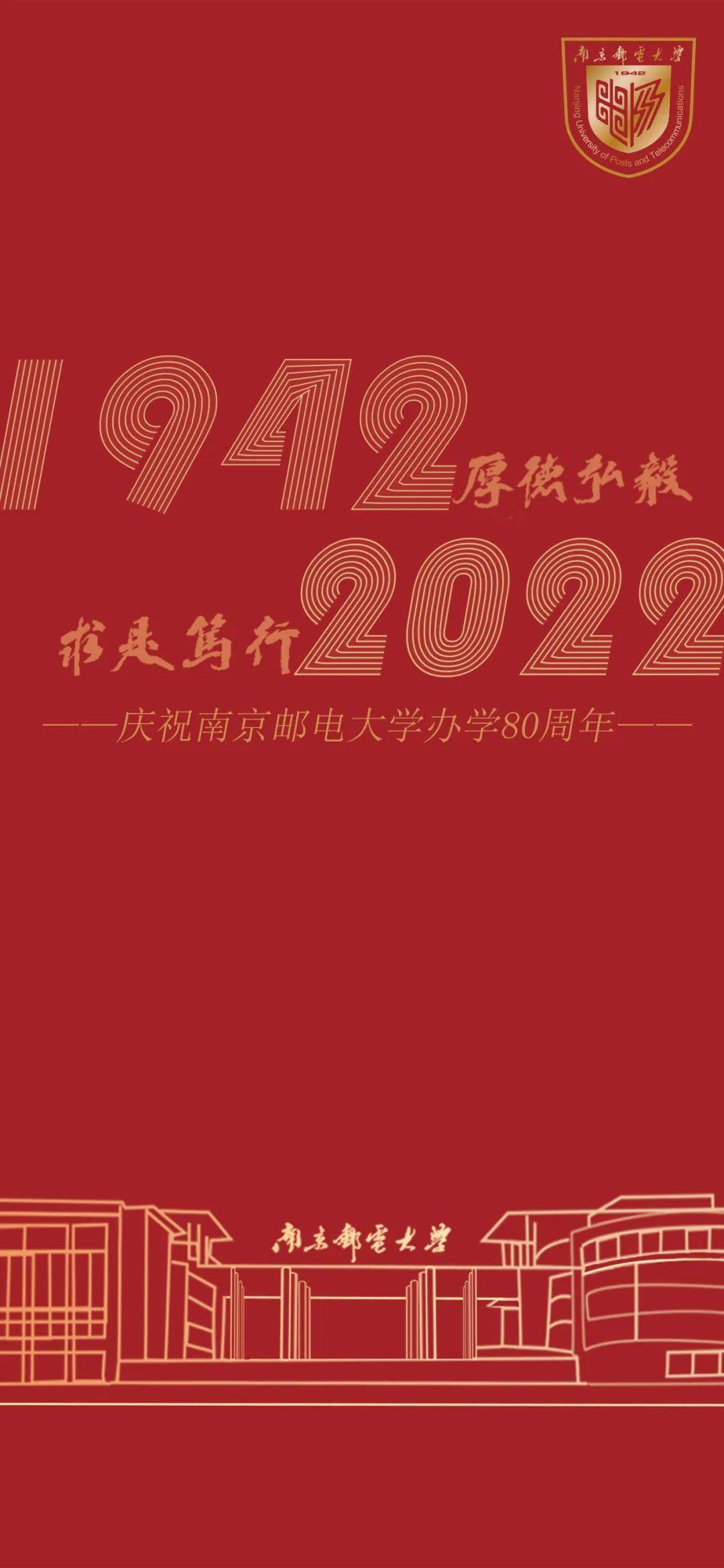 柚子們,快來為我郵慶生~_壁紙_梧桐_青春