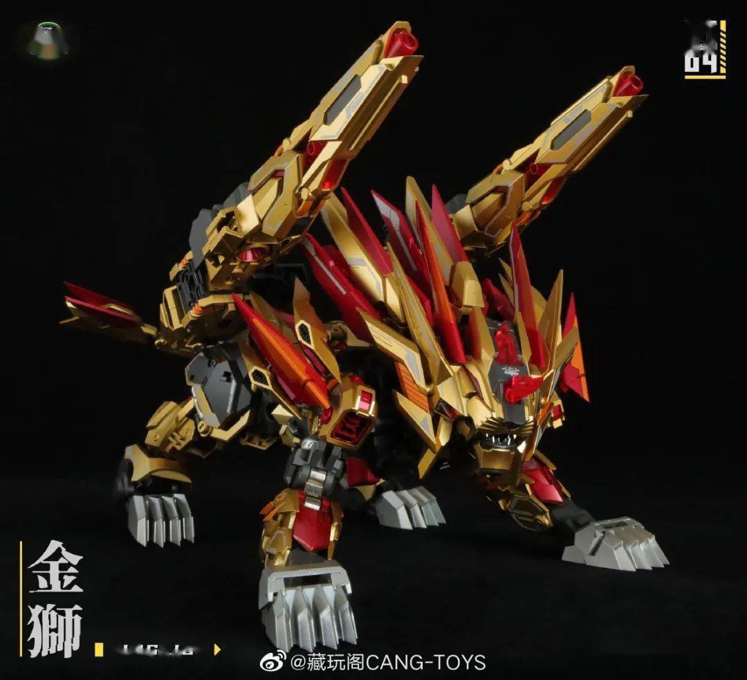 好帅的金狮子藏玩阁冲云霄利爪奔狼官图公布