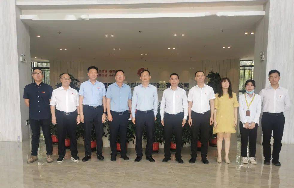 闽南师范大学校长李顺兴率队至集团漳州科技园开展主题调研活动