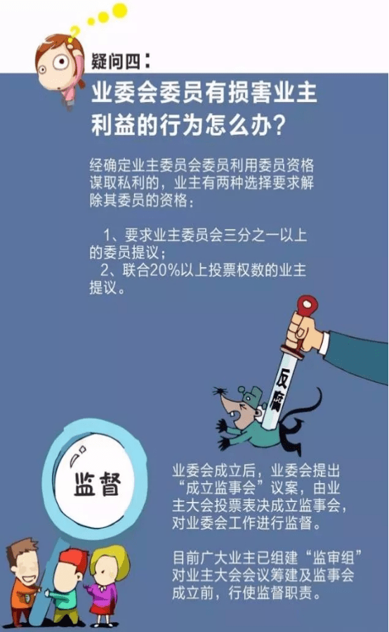 为什么会加盟物业公司(为什么会加盟物业公司的理由)