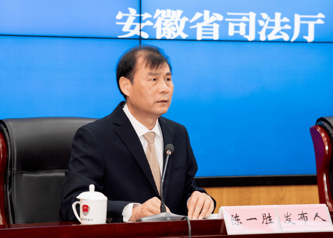 安徽省司法厅召开《安徽省电动自行车管理条例(草案)》新闻发布会