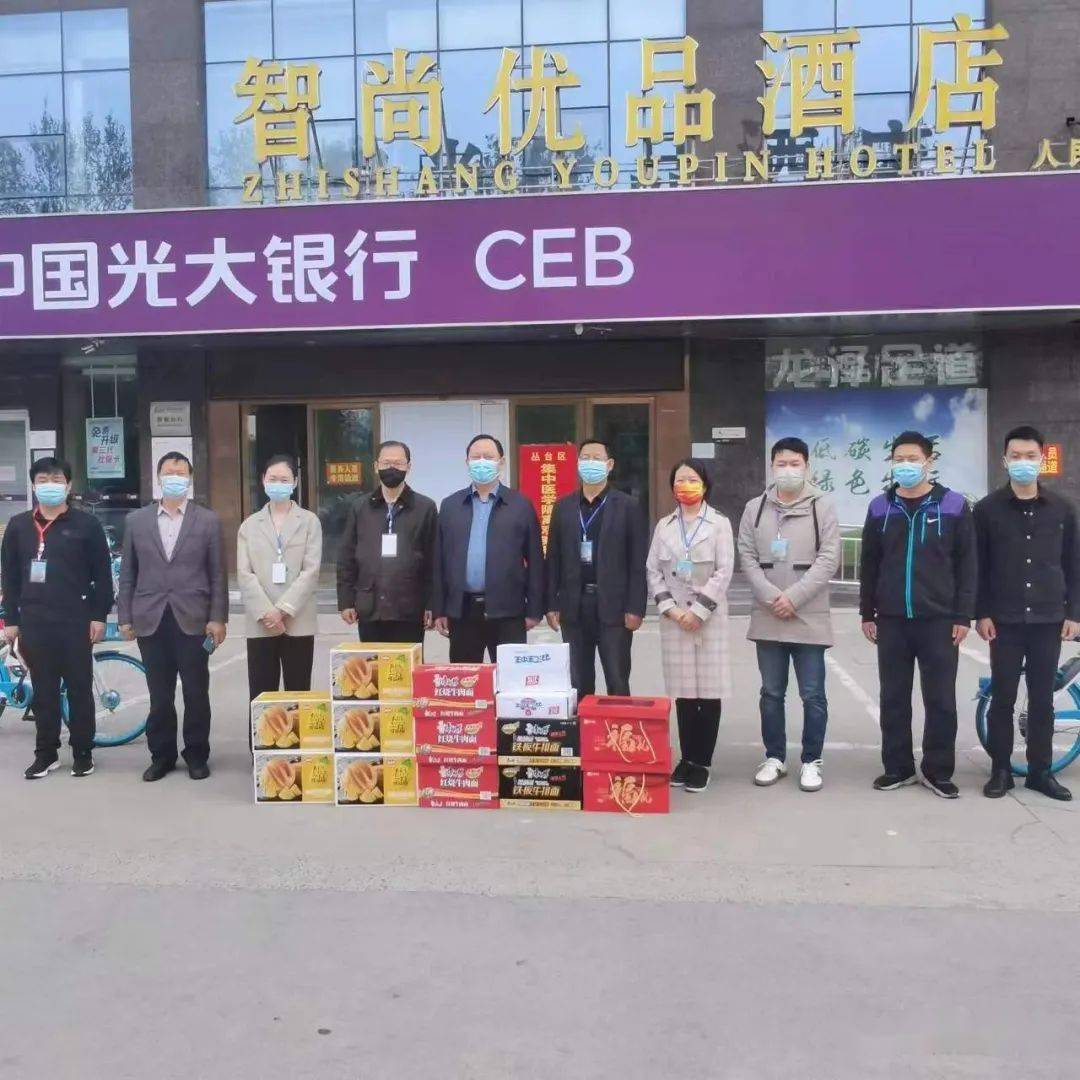 丛台区区领导董迅深入一线看望慰问疫情防控工作人员