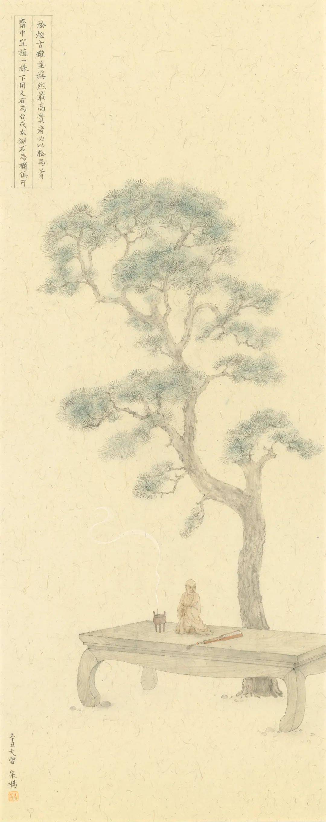 宋扬新工笔|心有灵犀的时空旅行