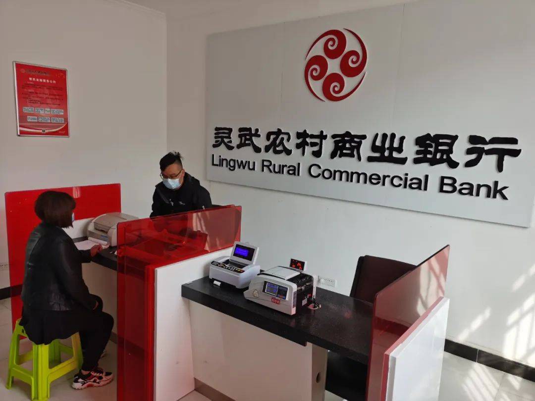 灵武农商行银企携手 助力乡村振兴