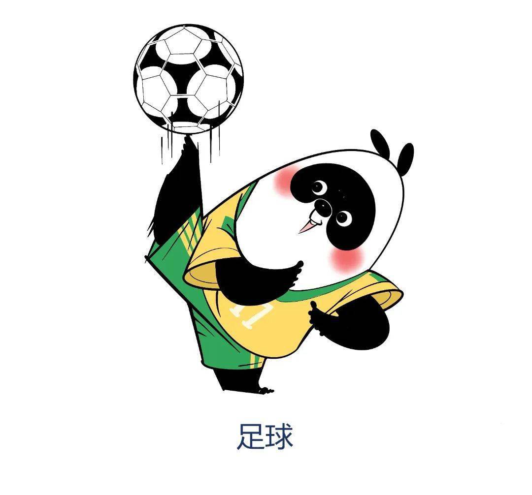 有两个系列——爱运动的熊猫大成,成都 成就梦想之动物们的大运会