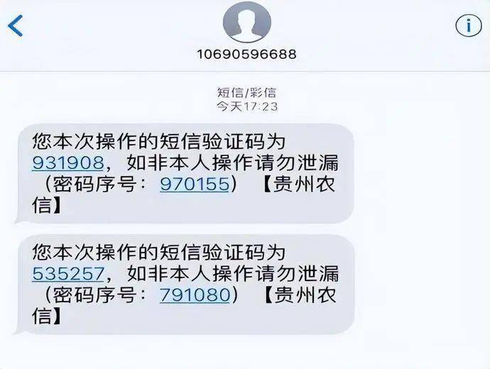 只要输入密码,钱就会从我们的银行卡里完成扣除转账