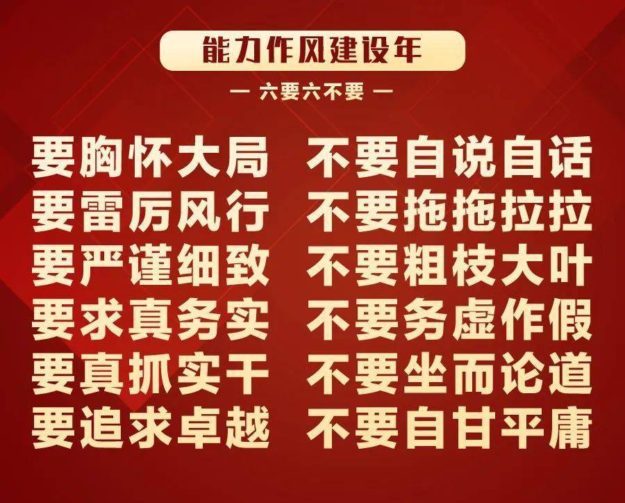 我为群众办实事六合社区家门口更换社保卡为居民提供便捷服务