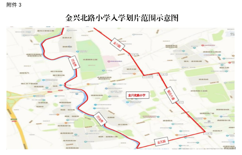 成都市武侯区又有2所小学今年投用，拟划片范围公布！