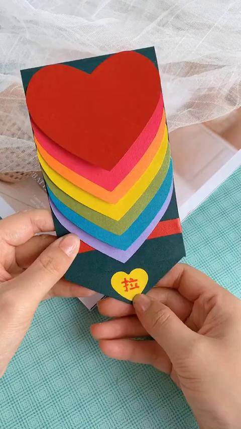 彩虹爱心贺卡送给天下所有最辛勤的园丁提前预祝最美老师们节日快乐