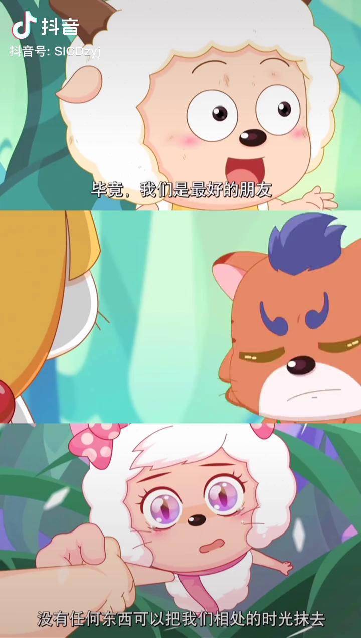 喜羊羊与灰太狼异国大营救没有任何东西可以把我们相处的时光抹去