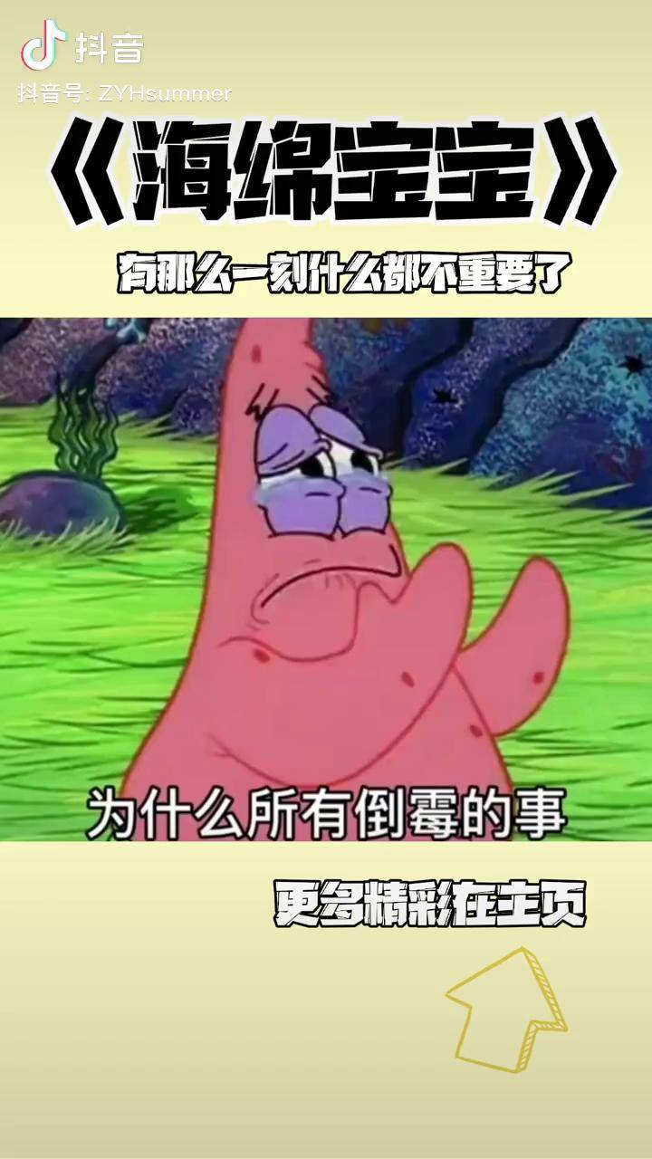 你有跟最好的朋友决裂过吗动漫动漫剪辑搞笑动画热门推荐童年动画怀旧