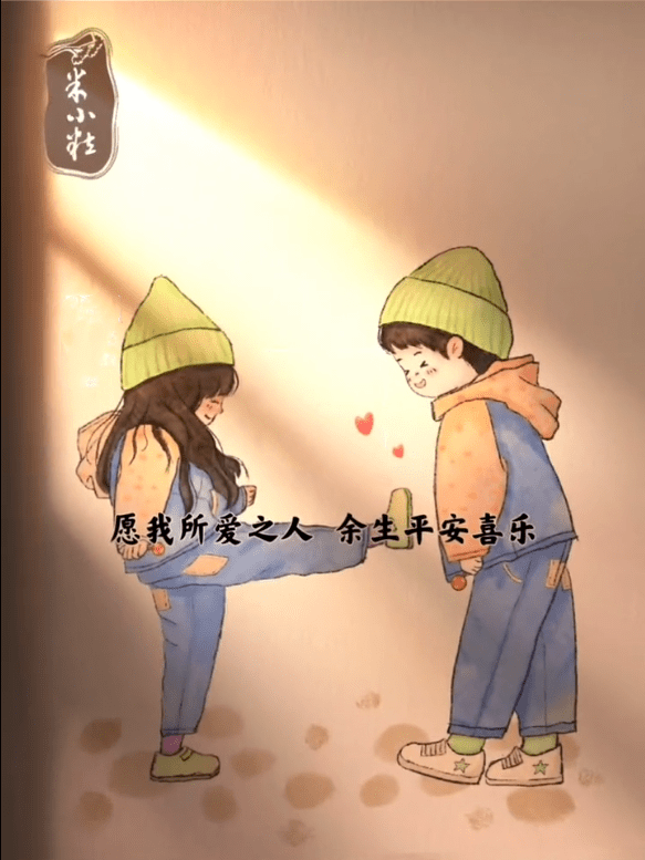 抖音表情包i这年头出来混全凭这三样