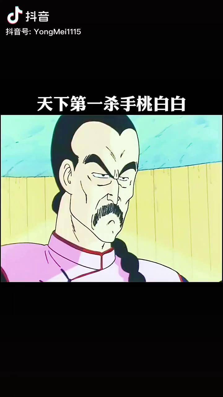 动漫二次元天下第一杀手桃白白热门