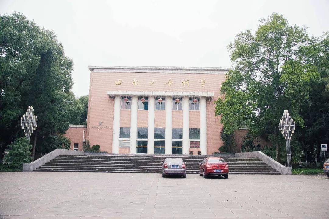 在重庆,最骄傲的是读过西南大学_西大_校园_缙云山