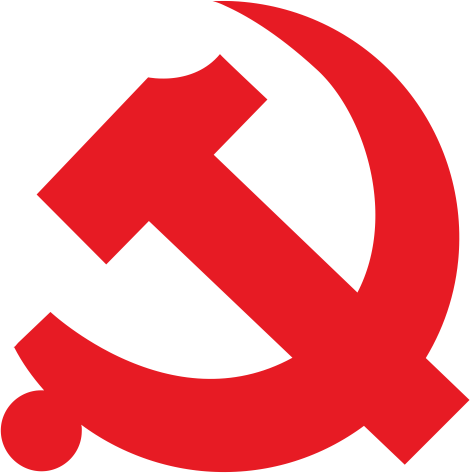 中共甘泉县委党校主题党日活动邀请函