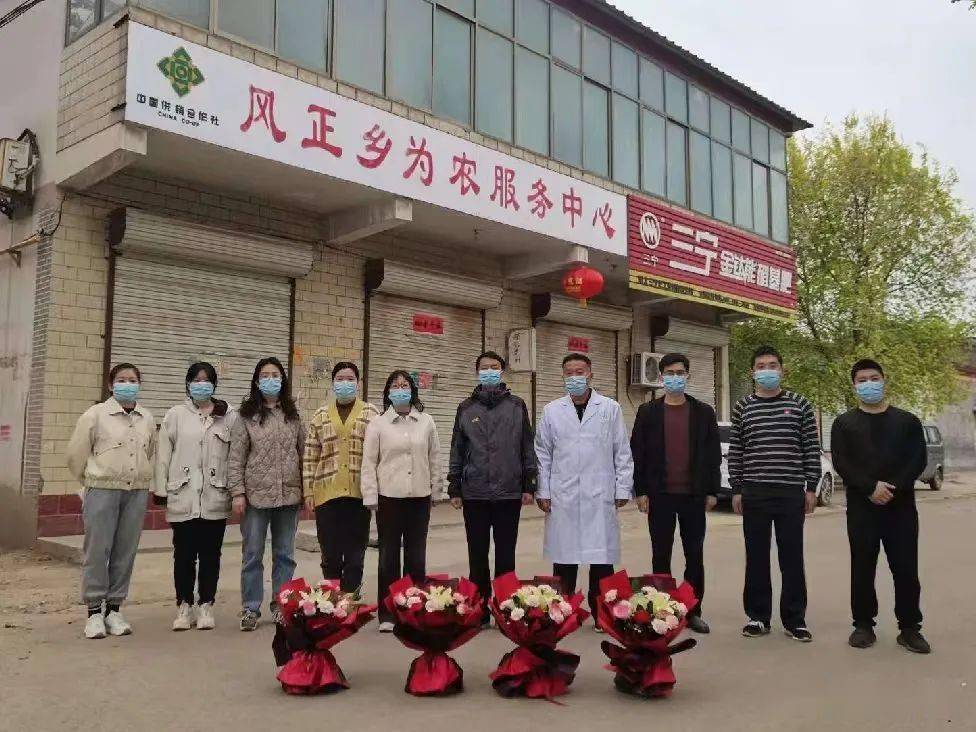 鸡泽县风正乡卫生院全体职工向磁县医疗队队员送来一束束鲜花.