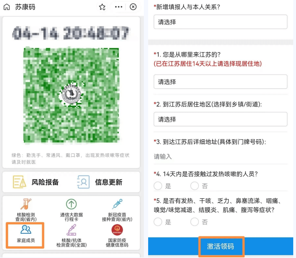 答:之前没有智能手机的,更换成智能手机后,仅需下载"灵锡"并通过实名