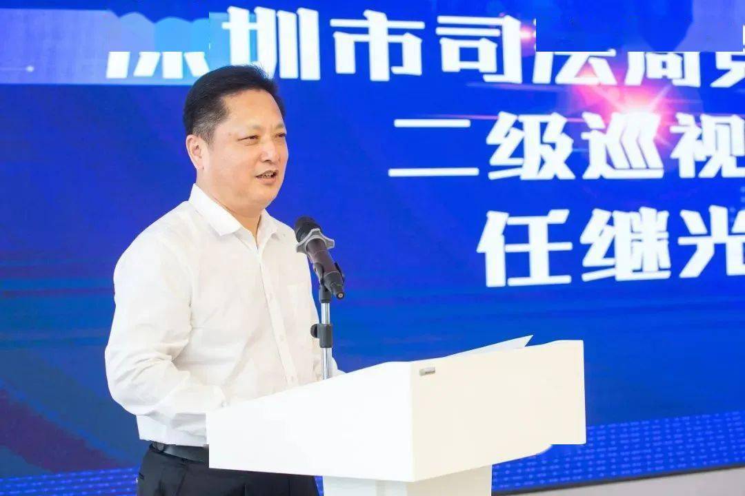 深圳市律师远程视频会见中心正式揭牌启用