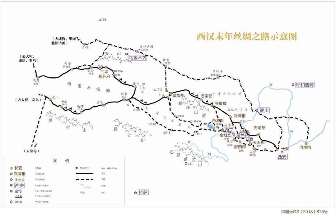 黄河视域中的河湟文化河湟与河湟特征
