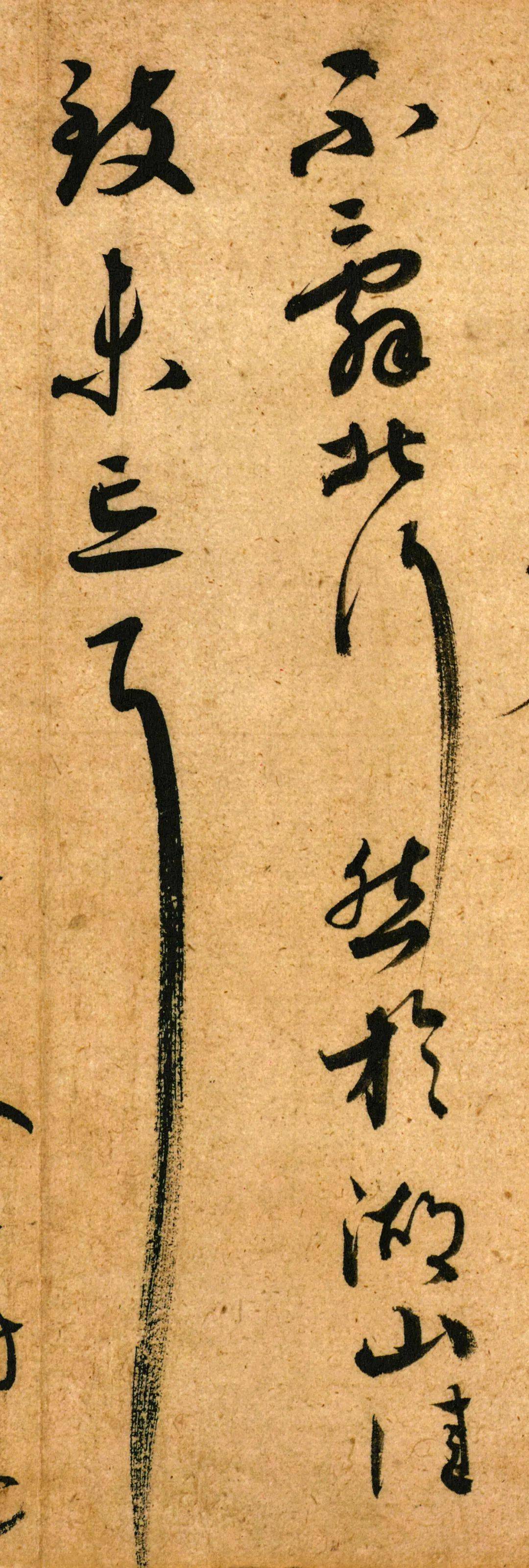 蔡襄脚气帖高清附释文