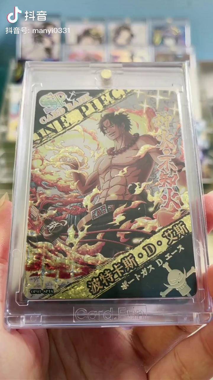 海贼王卡片海贼王的艾斯你有了吗海贼迷