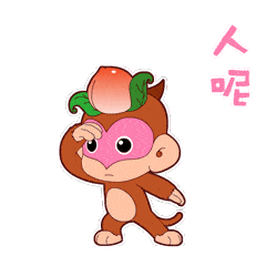 山海经_甘木_沙棠