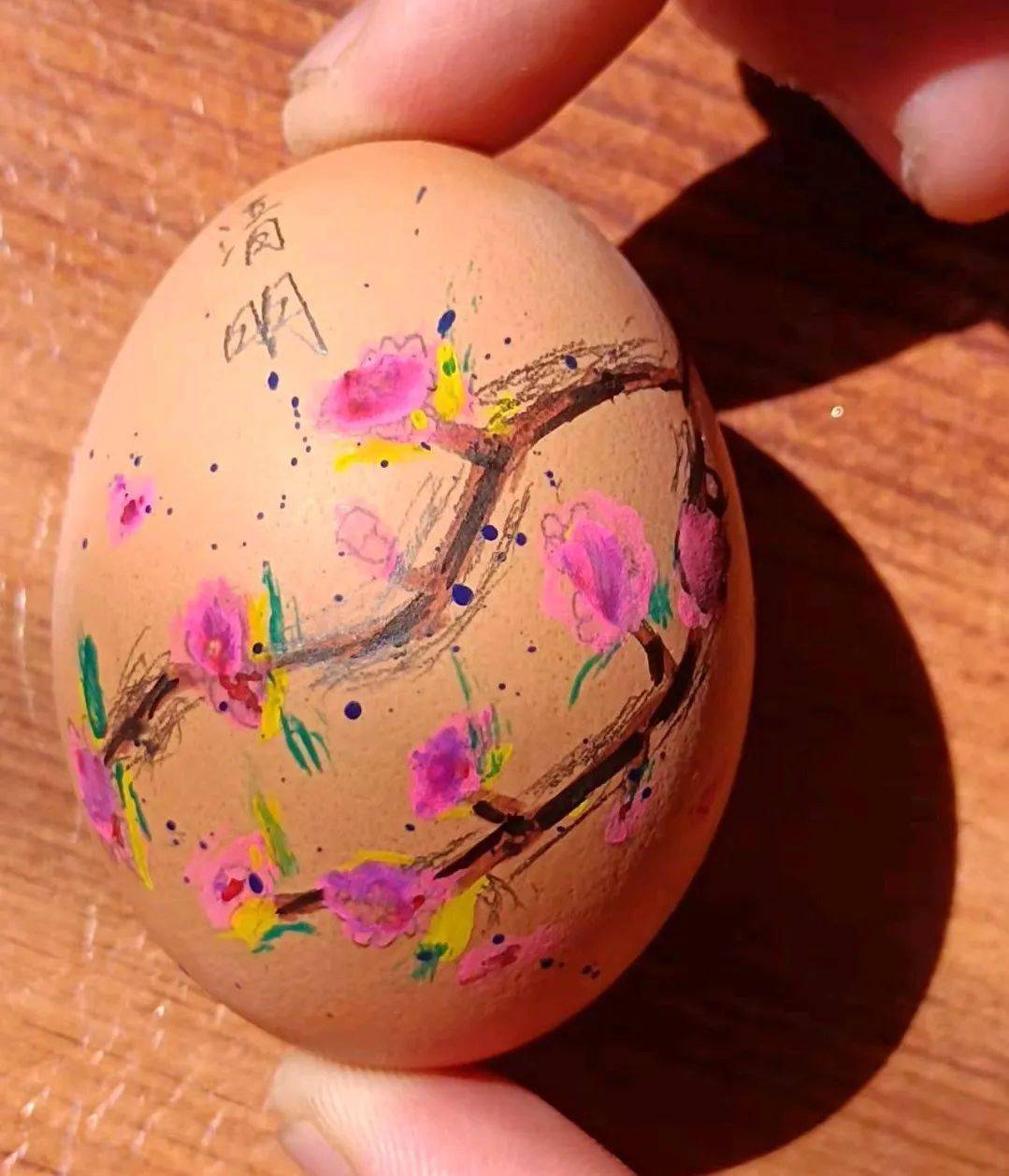 清明鸡蛋彩绘步骤图片