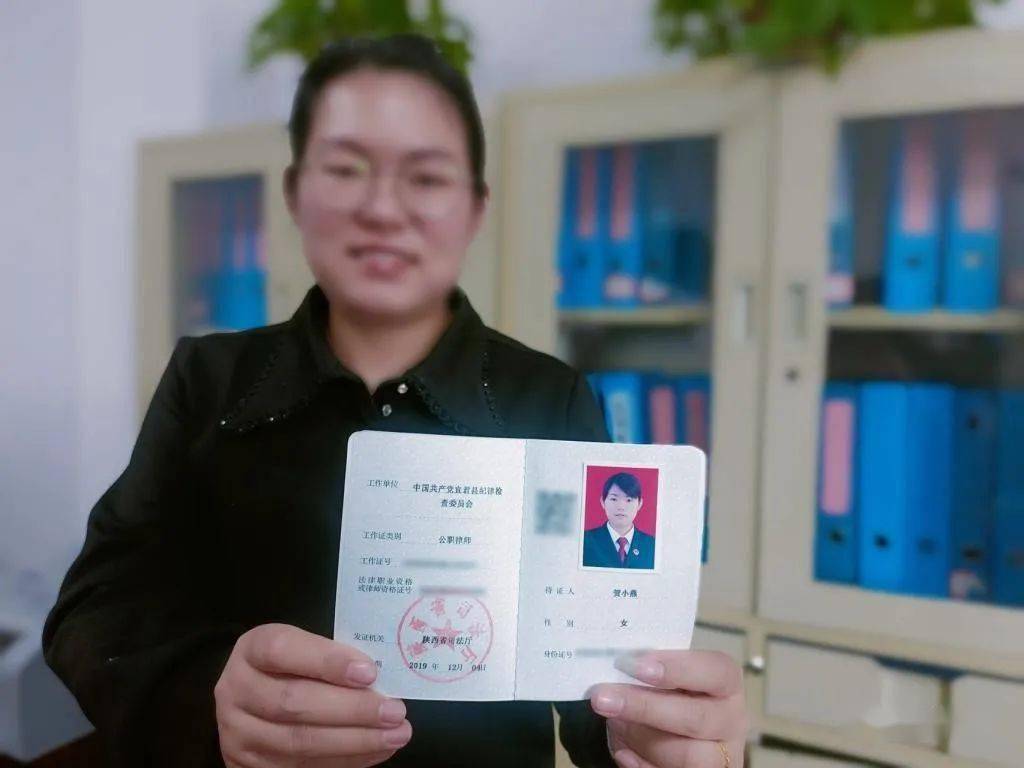 纪检监察干部的另一种打开方式宜君县纪委监委以公职律师制度推动纪法