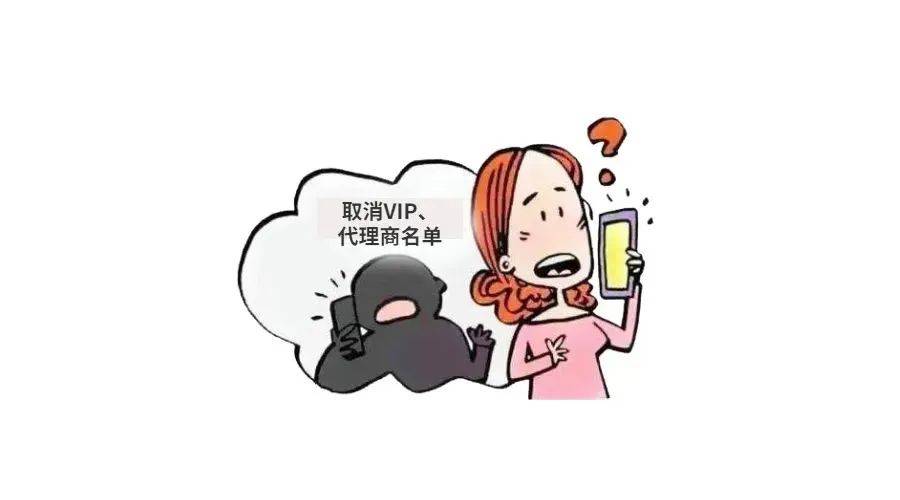 呼和浩特地区已发生多起扩散提醒大家谨防冒充京东客服诈骗