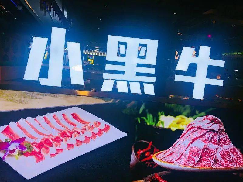 小黑牛涮涮锅地铁出口仅899元享门市价198元双人自助烤肉火锅新鲜食材