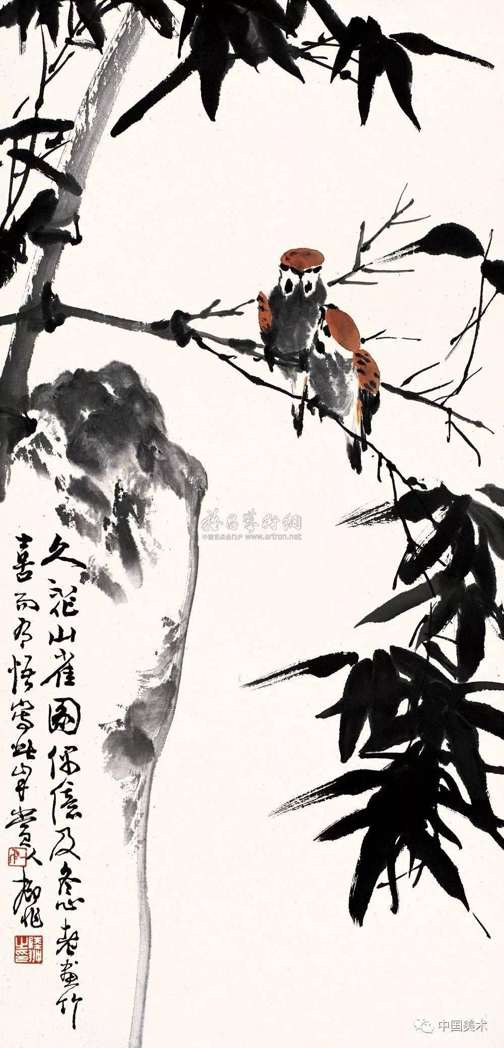 陆抑非竹子的画法