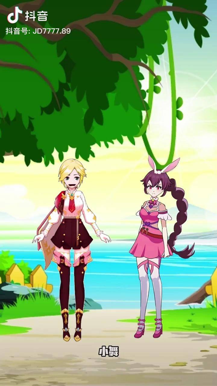 轻漫计划二次元动画动画片斗罗大陆小伙伴们会保护小舞吗