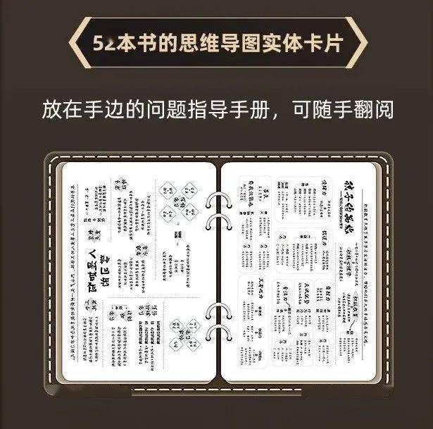 樊登:你永遠賺不到,超出自己認知範圍的錢_書單_講書_未來